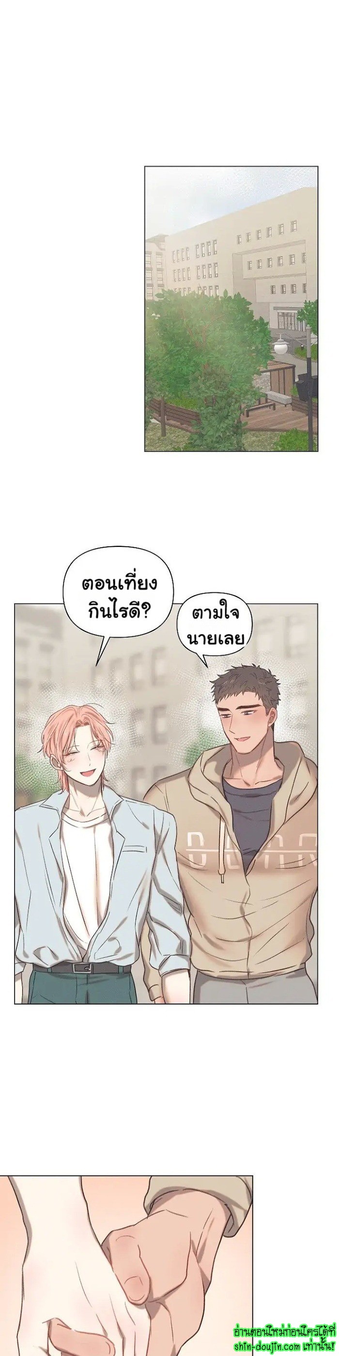 Bara-Boom (Love Drop) EP 4
